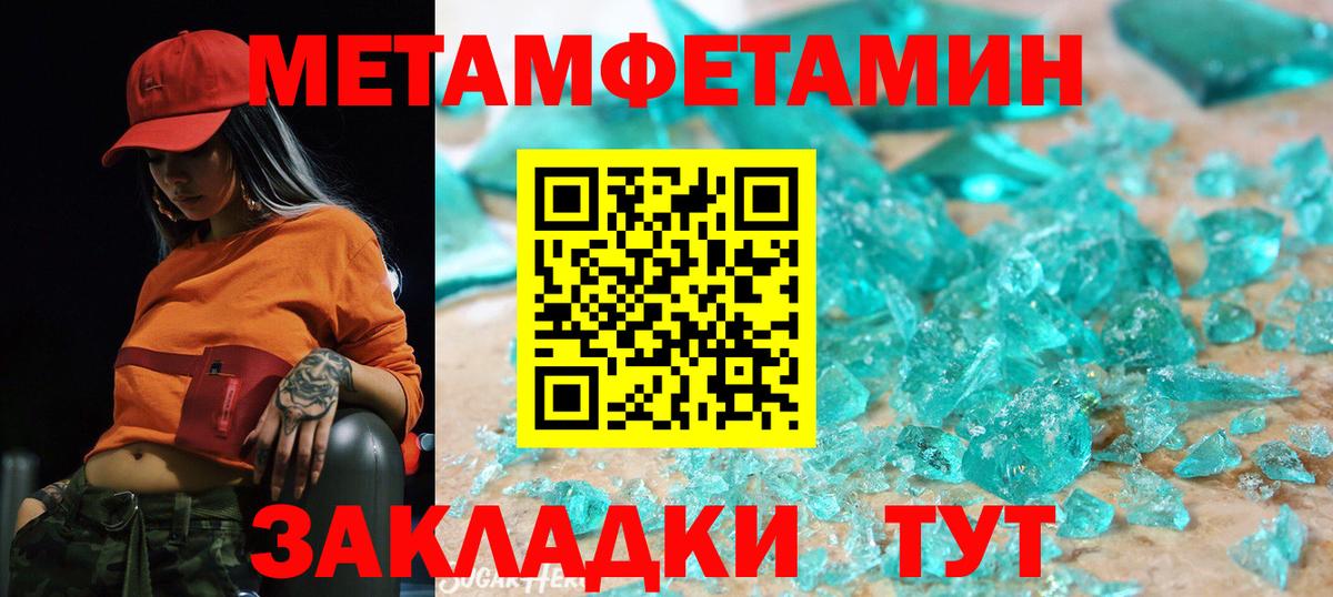 АМФ VHQ Кудрово