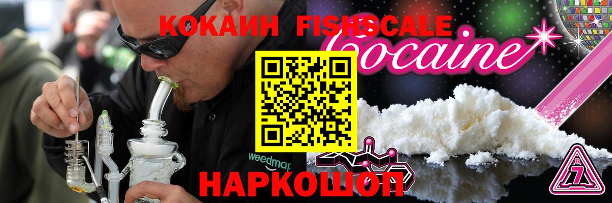 COCAIN 97% Кудрово