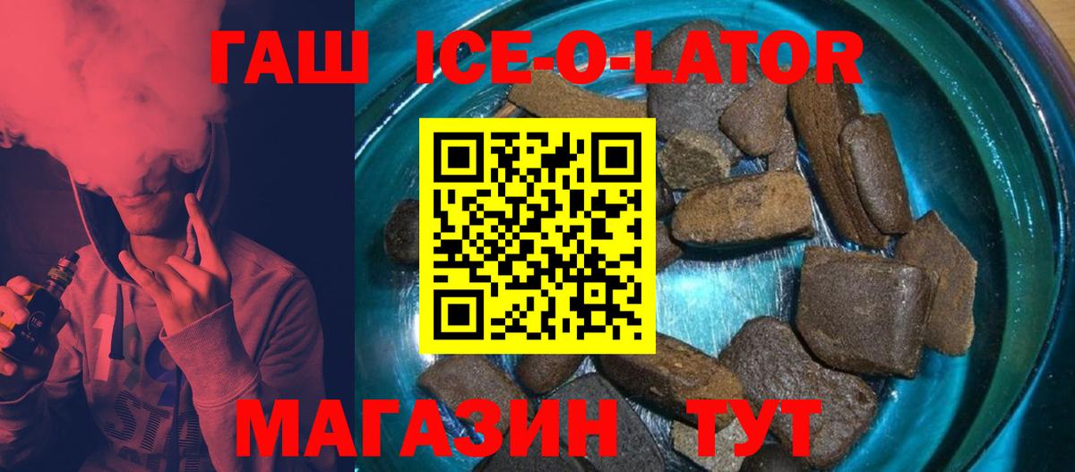 ГАШ hashish Кудрово