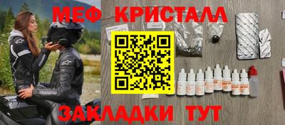 марихуана Бузулук