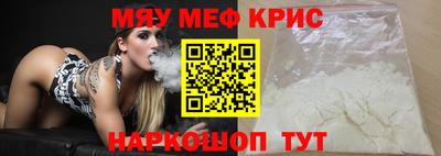 винт Бугуруслан