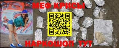 прущий лед Будённовск