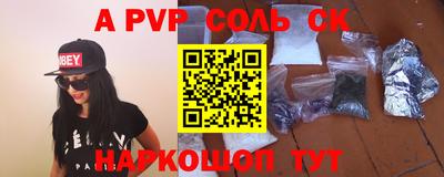 винт Бугуруслан