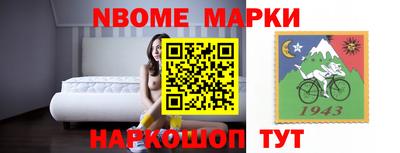 винт Бугуруслан