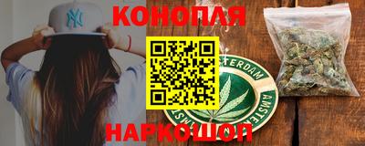 винт Бугуруслан