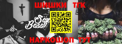 винт Бугуруслан