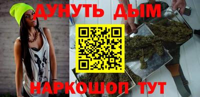 марихуана Бузулук