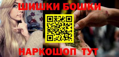 марихуана Бузулук