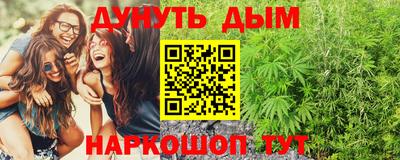 винт Бугуруслан