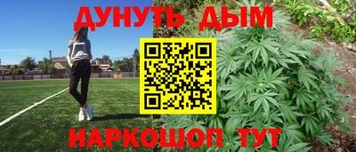 винт Бугуруслан