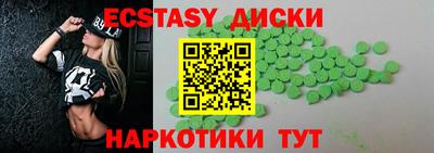 винт Бугуруслан
