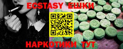 винт Бугуруслан
