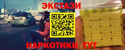 прущий лед Будённовск