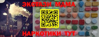 прущий лед Будённовск
