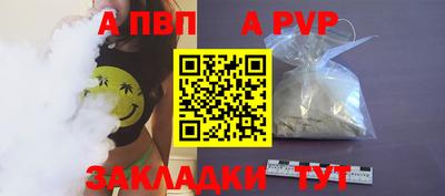 винт Бугуруслан