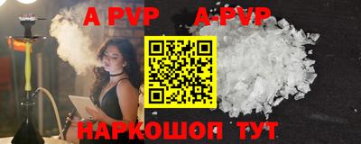 винт Бугуруслан