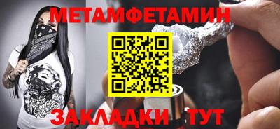 марихуана Бузулук