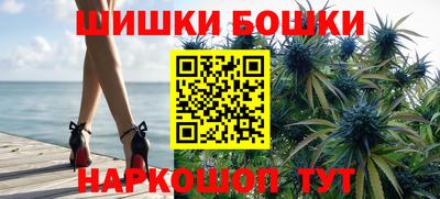 марихуана Бузулук