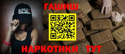 марихуана Бузулук