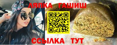 марихуана Бузулук