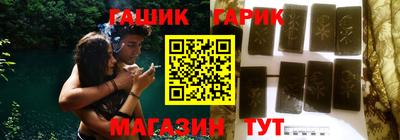 винт Бугуруслан