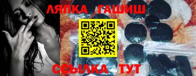 прущий лед Будённовск