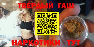 марихуана Бузулук