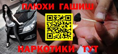 прущий лед Будённовск