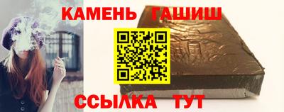 прущий лед Будённовск