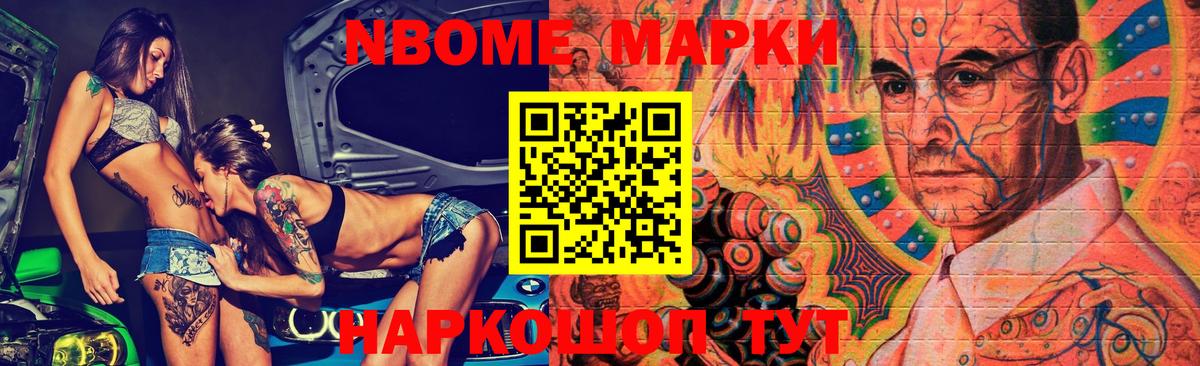 Лсд 25 экстази кислота Кудрово