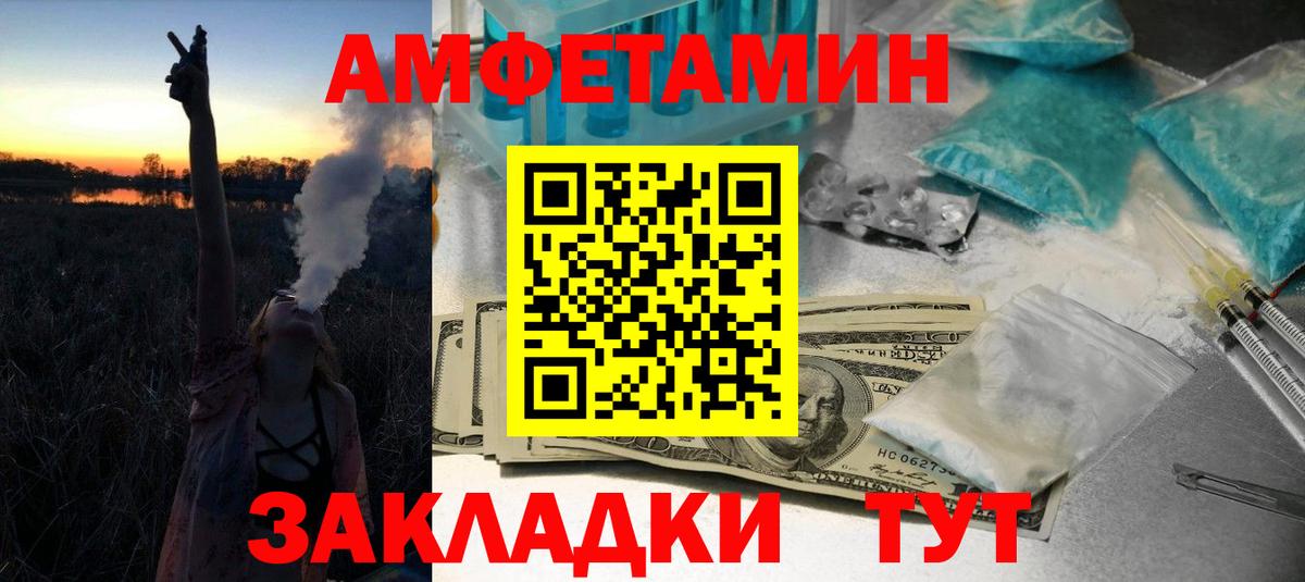 Кудрово  МЕТАМФЕТАМИН пудра  Вход с VPN 
