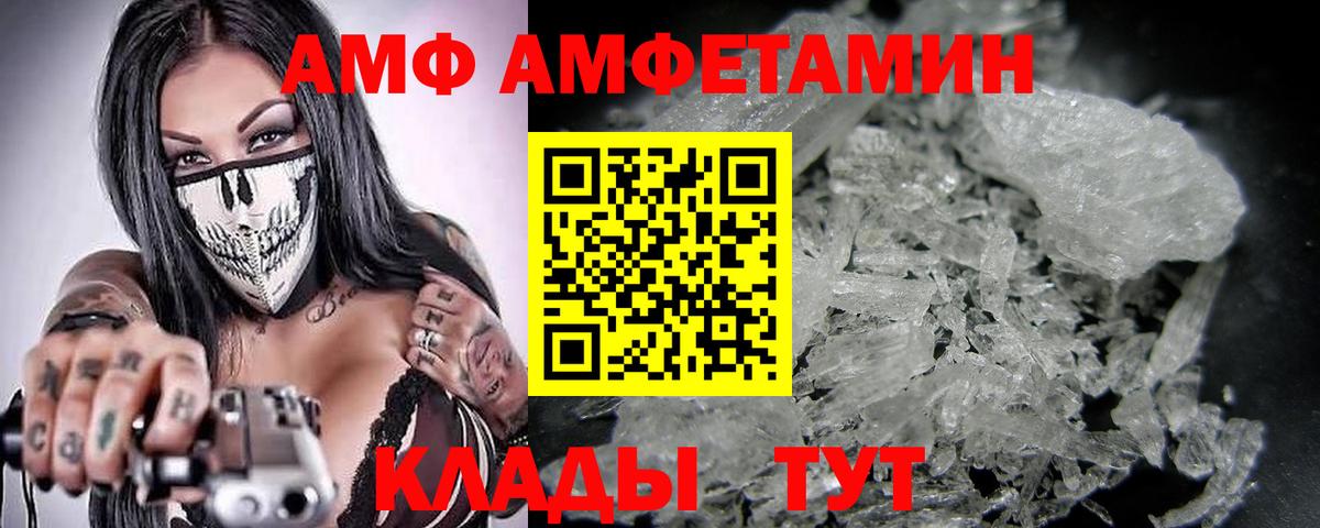 Метамфетамин Methamphetamine Кудрово