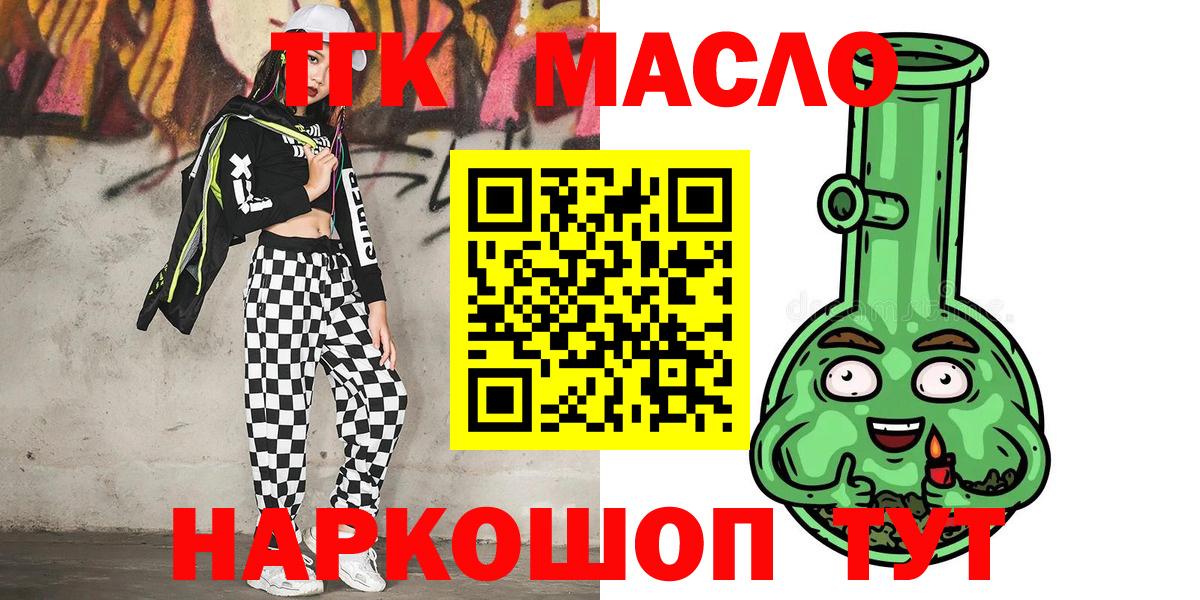 КОКАИН  Гашиш  МЕТ  Кудрово  Вход с VPN  Меф МЯУ МЯУ кристаллы 